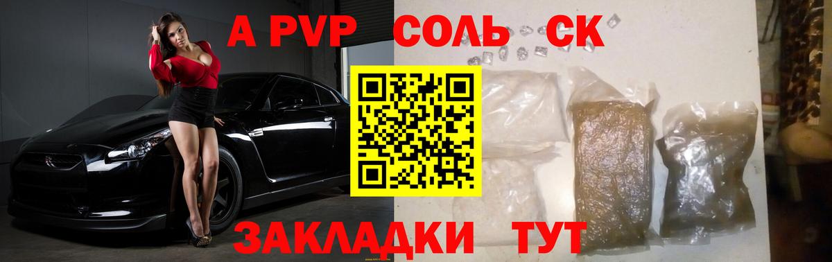 Alpha-PVP VHQ Орёл