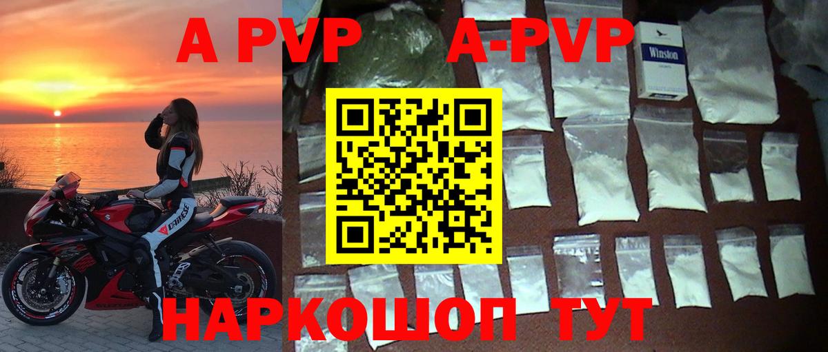 A PVP VHQ  A PVP СК  Вход с VPN  APVP СК КРИС  Орёл 