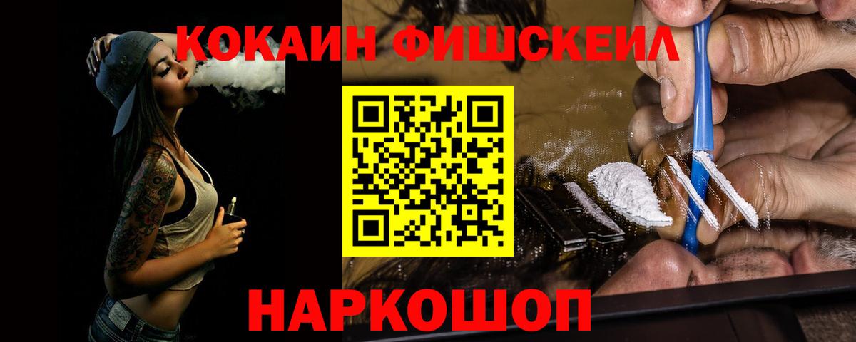Кокаин Перу  КОКАИН Columbia  Орёл  Вход с VPN 
