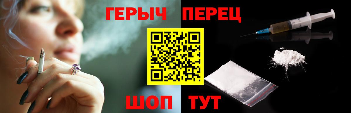 Героин гречка  ГЕРОИН  Орёл  Вход с VPN 