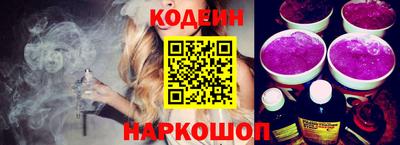 бутират Старая Купавна