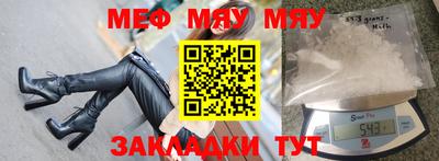 бутират Старая Купавна