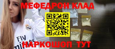 бутират Старая Купавна