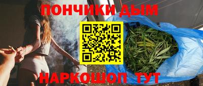 бутират Старая Купавна