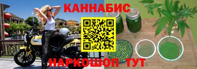 бутират Старая Купавна