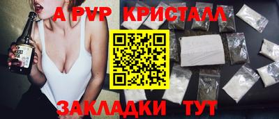 бутират Старая Купавна