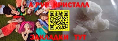 бутират Старая Купавна