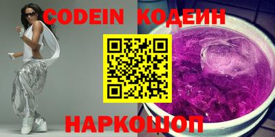 бутират Старая Купавна