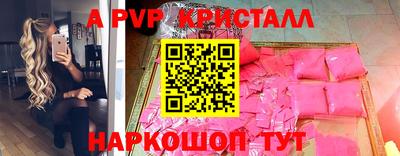 бутират Старая Купавна