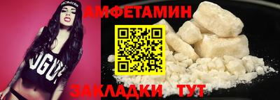 бутират Старая Купавна