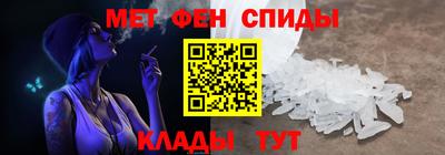 бутират Старая Купавна