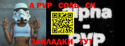 бутират Старая Купавна