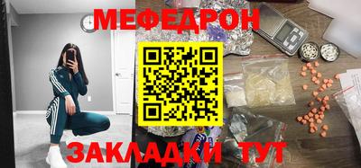 бутират Старая Купавна