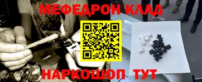 скорость Ставрополь