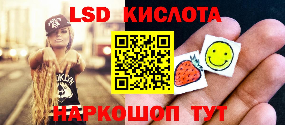 LSD-25 экстази ecstasy  Вход с VPN  Орёл 