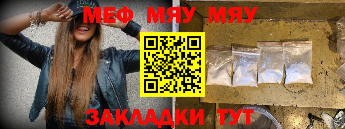 МЕФ  МЕФ 4 MMC  Вход с VPN  Орёл 