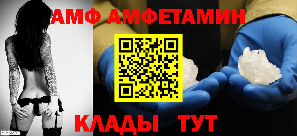 Первитин  Вход с VPN  Первитин Декстрометамфетамин 99.9%  Орёл  Первитин Декстрометамфетамин 99.9% 