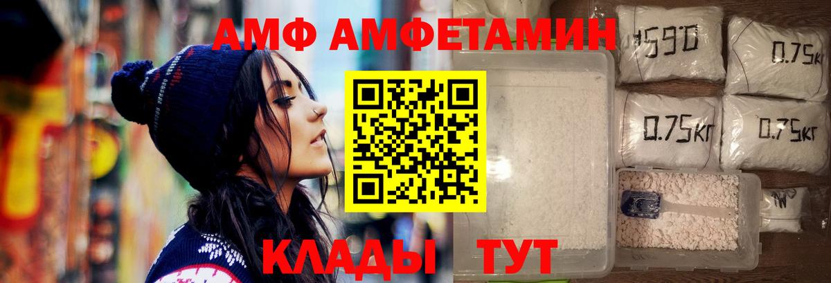 Первитин винт Орёл