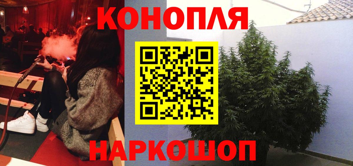 Канабис LSD WEED  Шишки марихуана OG Kush  Орёл  Каннабис тримм  Вход с VPN 